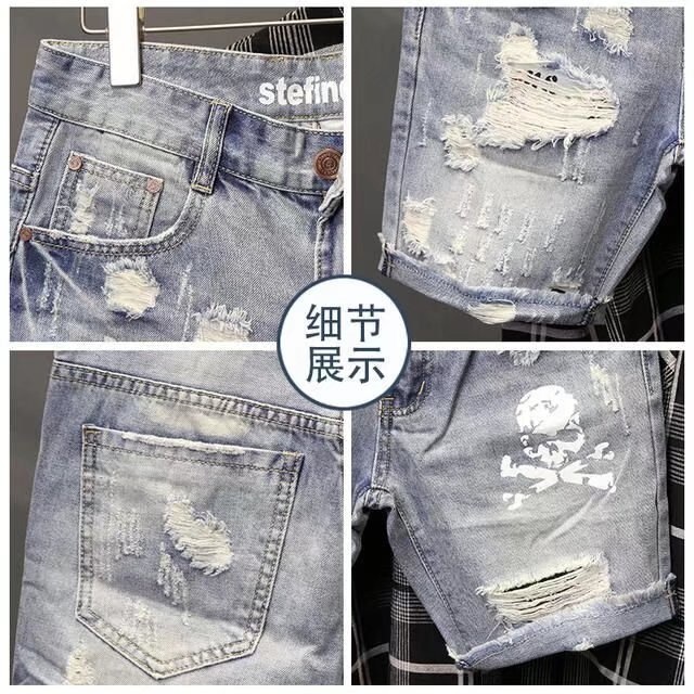 Summer Men's Worn Bead Hole Be - огляд і ціна Street Fashion Jeans